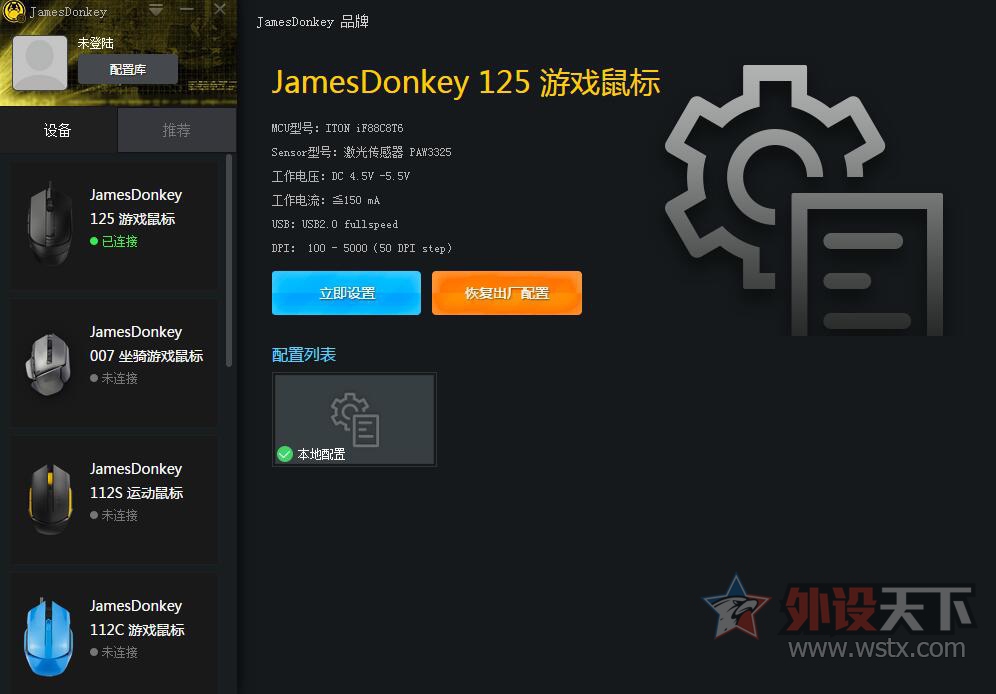 ��ɧ����������е��������� ������¿125m�����磩�羺��Ϸ������