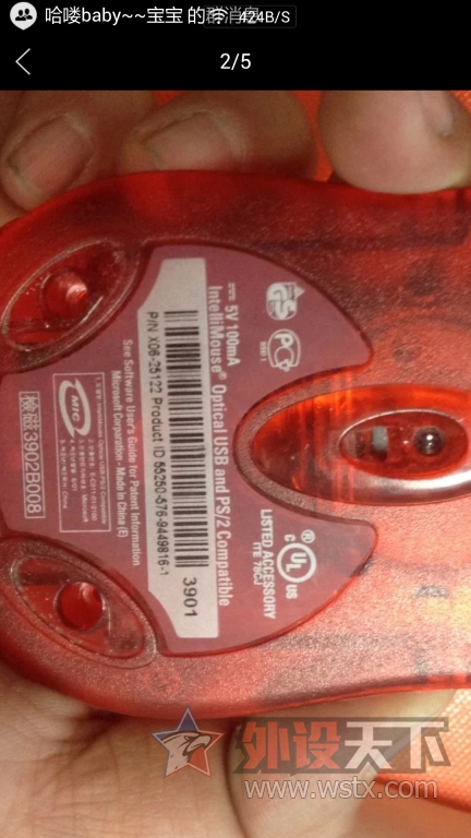 ����� ��һ�ۡ���� �Ƶ��ݰ� IO X06 ��٣�SN����ù�ѽ�����������ģ�