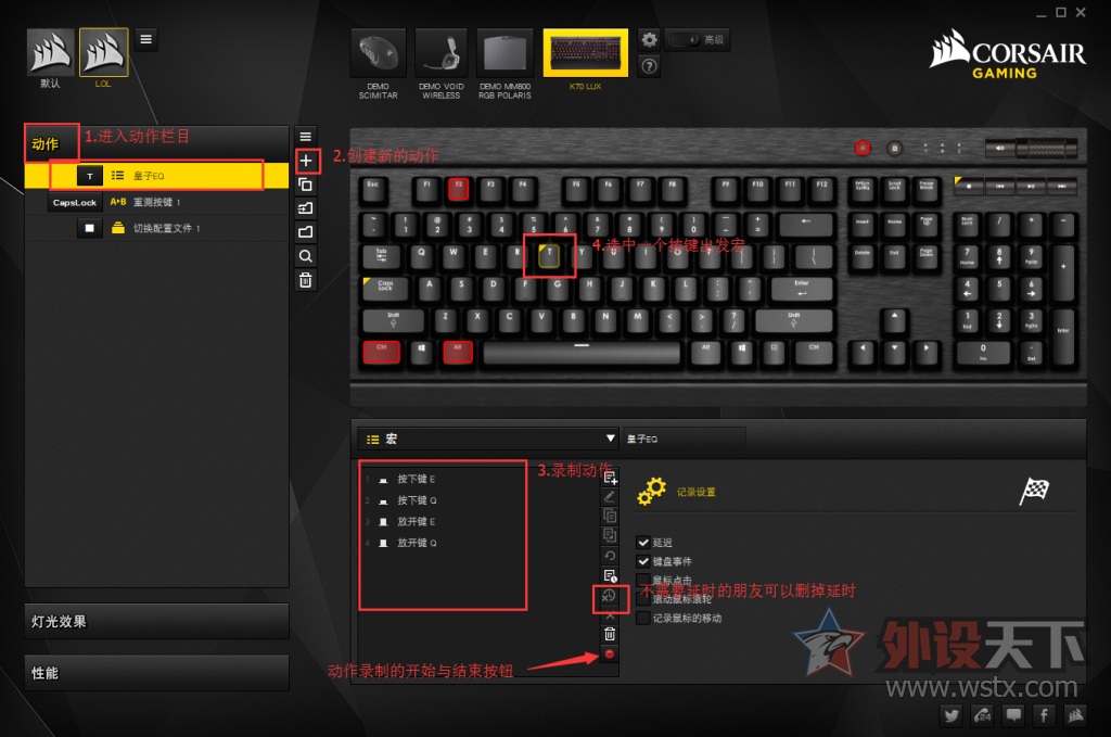 ������K70 LUX �����÷���