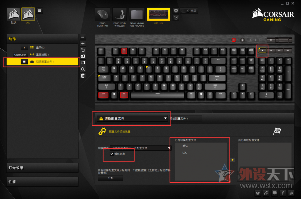 ������K70 LUX �����÷���