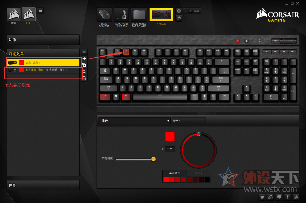 ������K70 LUX �����÷���