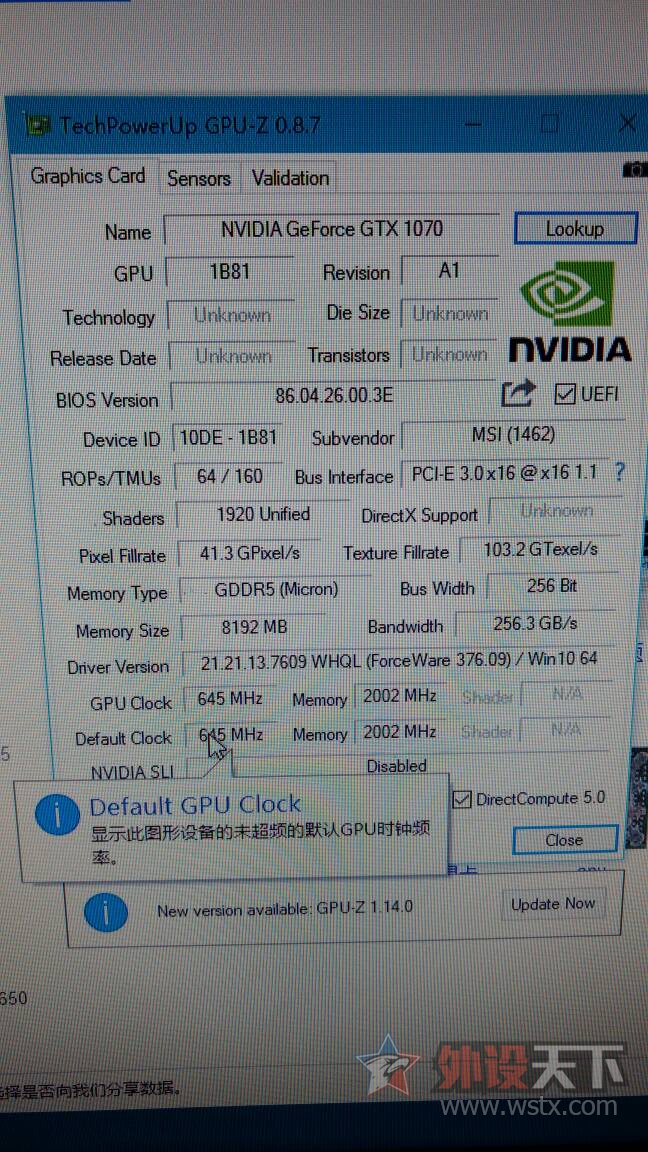 29501070