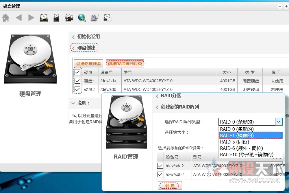 ����U-NAS ��Ⱥ��6.0��ʵ��Ѹ��Զ���������ؽ̳�