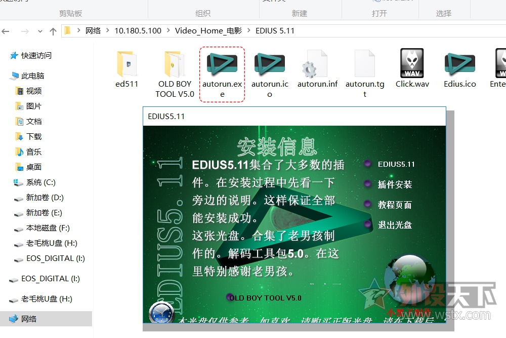 ����U-NAS ��Ⱥ��6.0��ʵ��Ѹ��Զ���������ؽ̳�