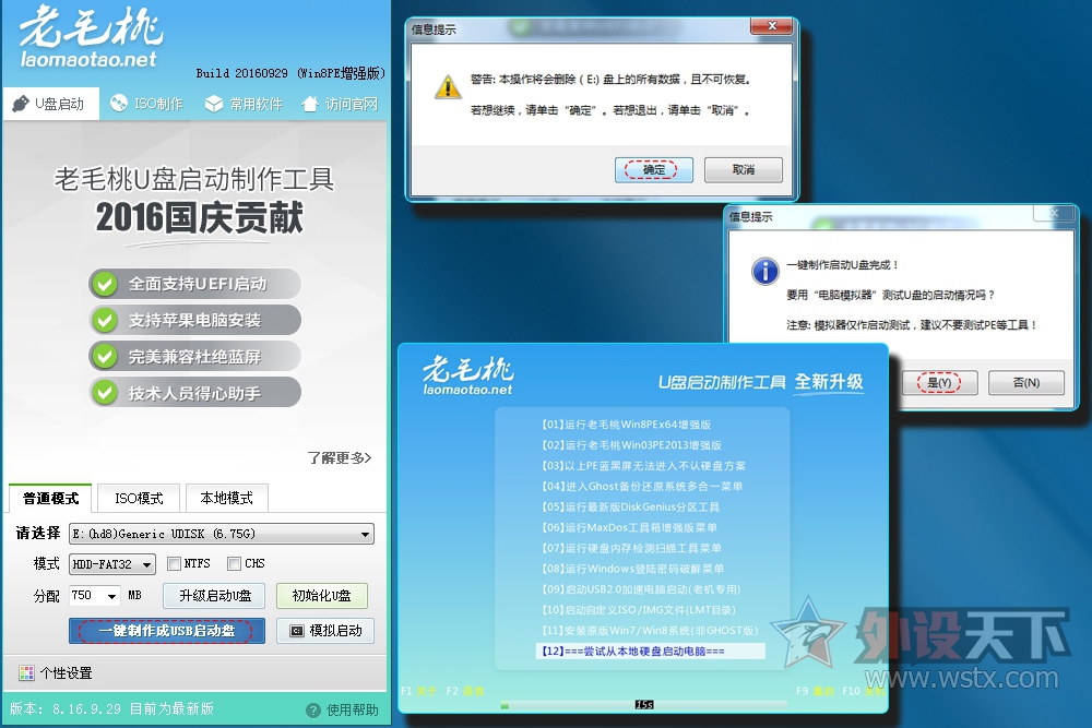 ����U-NAS ��Ⱥ��6.0��ʵ��Ѹ��Զ���������ؽ̳�