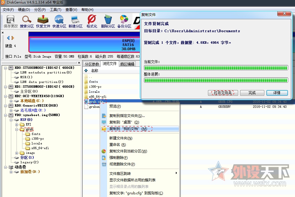����U-NAS ��Ⱥ��6.0��ʵ��Ѹ��Զ���������ؽ̳�