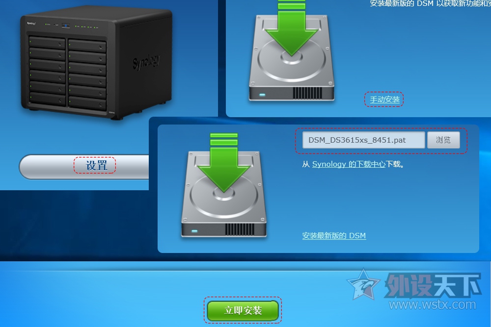 ����U-NAS ��Ⱥ��6.0��ʵ��Ѹ��Զ���������ؽ̳�