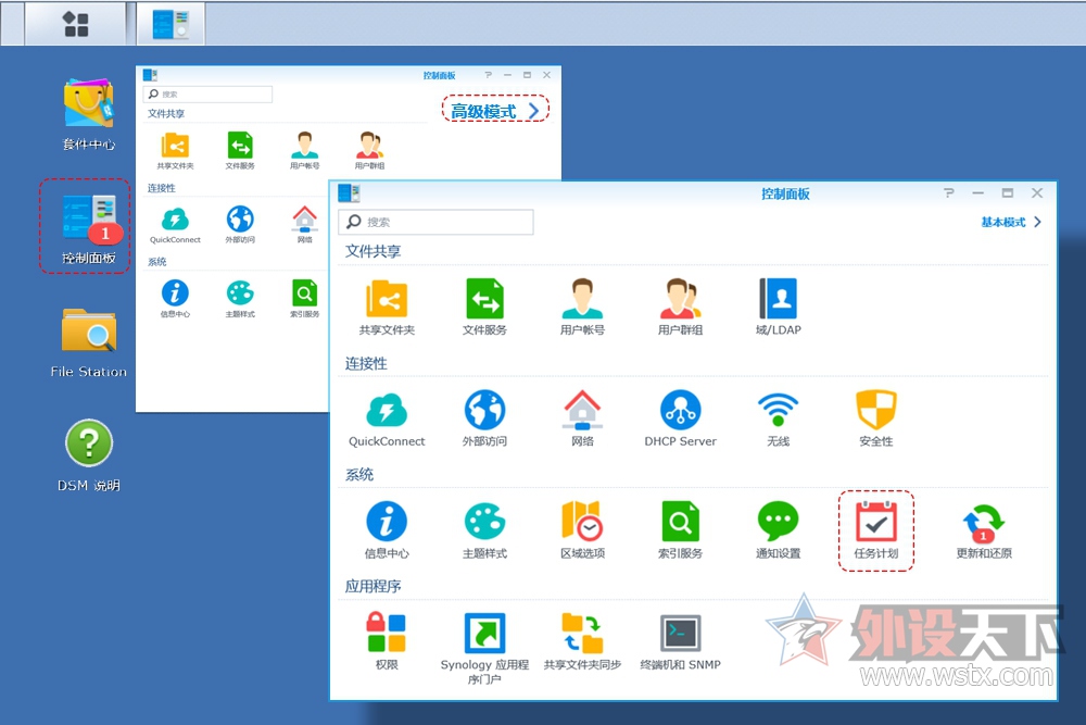����U-NAS ��Ⱥ��6.0��ʵ��Ѹ��Զ���������ؽ̳�