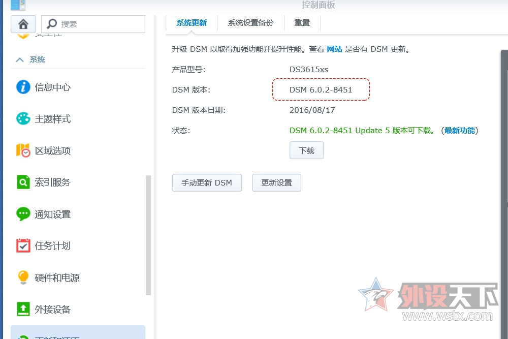 ����U-NAS ��Ⱥ��6.0��ʵ��Ѹ��Զ���������ؽ̳�