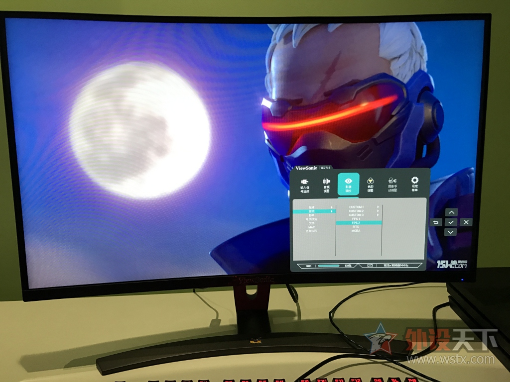 һ�����۵�144hz��ʾ������vx2716-pro����