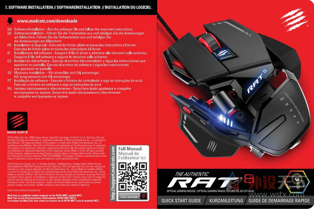 еߡʨ Mad Catz R.A.T.8 