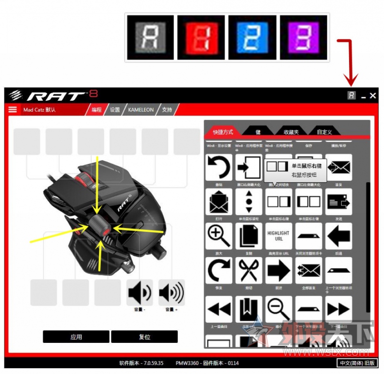 еߡʨ Mad Catz R.A.T.8 