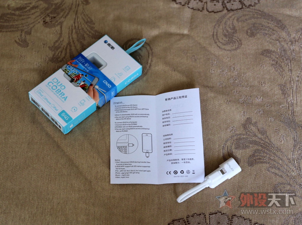 iPhoneݳӰIDUO CobraU[ԭ]