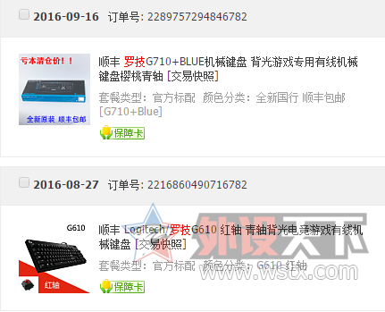 ֵ̽޼G610еⱨ