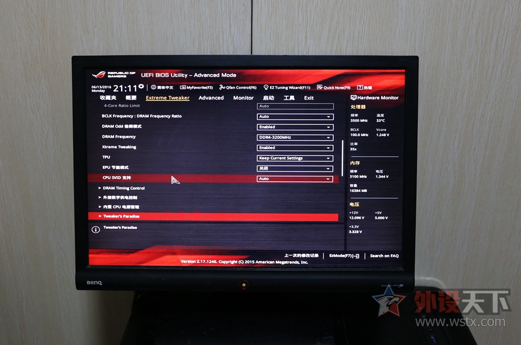 ROG M8FţСԳƵ[ԭ]