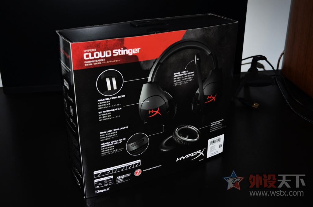 ֹ ʿHyperX Cloud Stinger̶