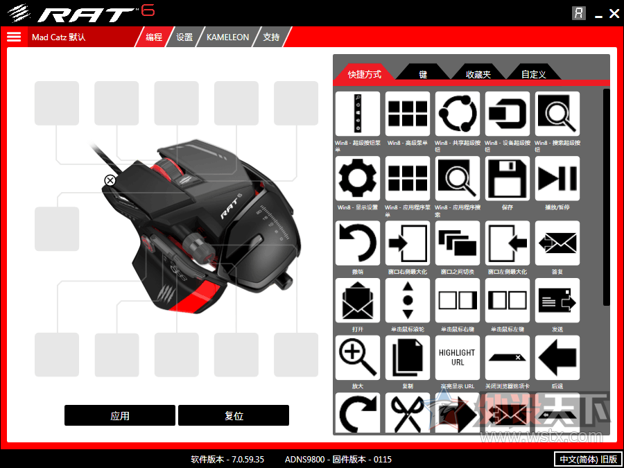 ߶Сʨ Mad Catz RAT6 ʹ