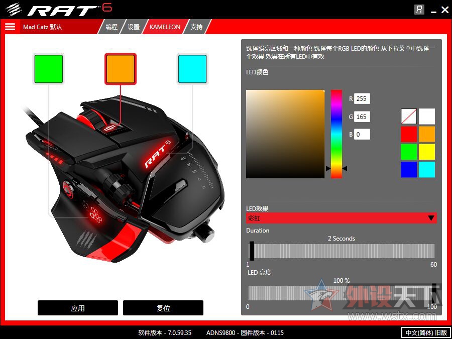 ߶Сʨ Mad Catz RAT6 ʹ