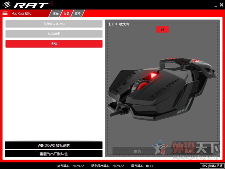 ޲ްǳʨMad Catz R.A.T.1