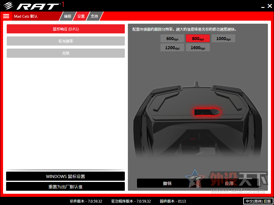 ޲ްǳʨMad Catz R.A.T.1