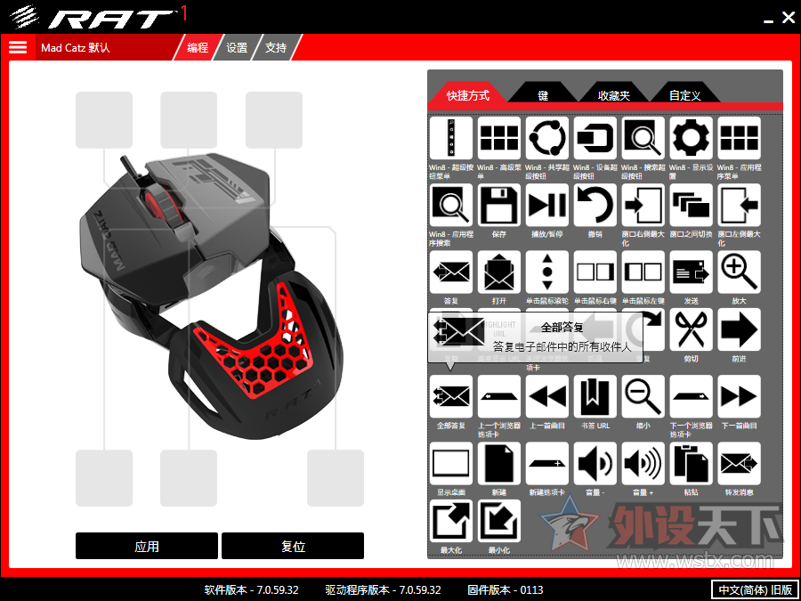 ޲ްǳʨMad Catz R.A.T.1