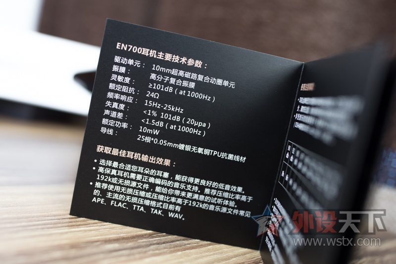 ����ֵ��ʵ����-ͭȸEN700��������̸