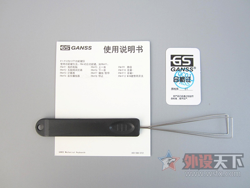 컡ǹGANSS˹GS104еּ