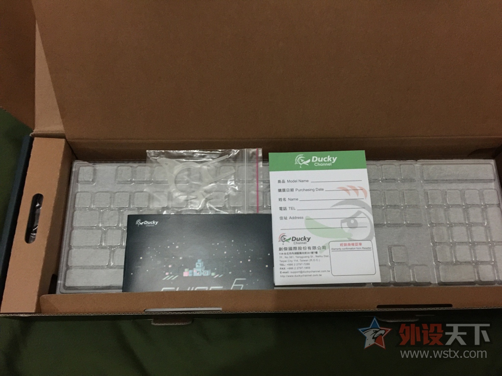 Ducky Shine6 RGB Ὺ