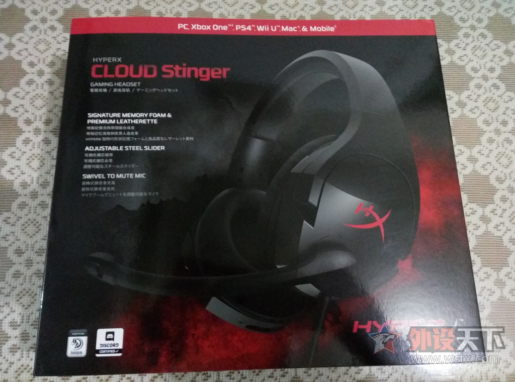 ӯʡʿ HyperX Cloud Stinger Ϸ