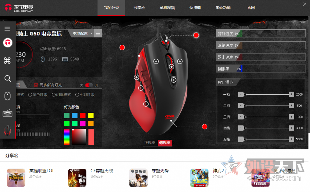 LOLЦQA߮G50羺Ϸ