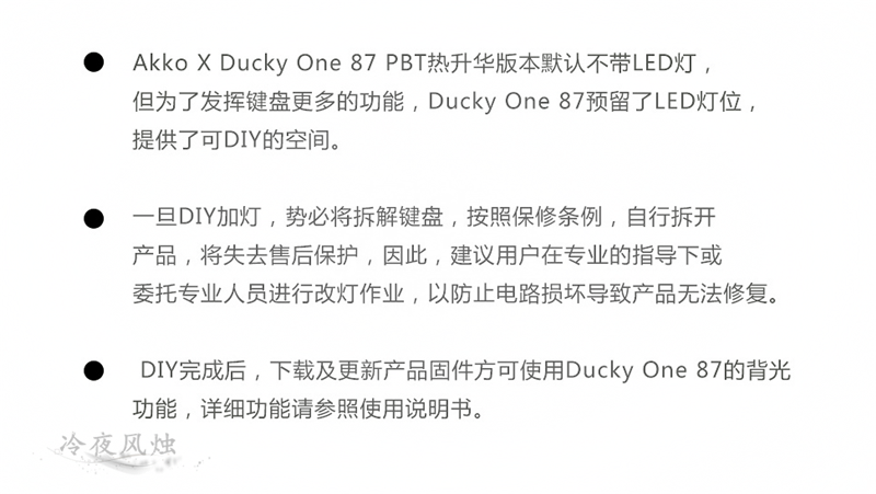 򡿸֮Akko X Ducky One 87 PBT̼򵥼ӵ˵
