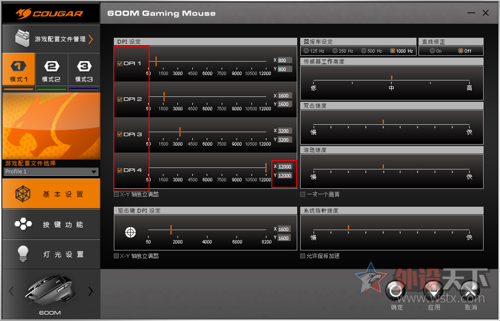 �羺�����ޡ�������٤600M��꿪������