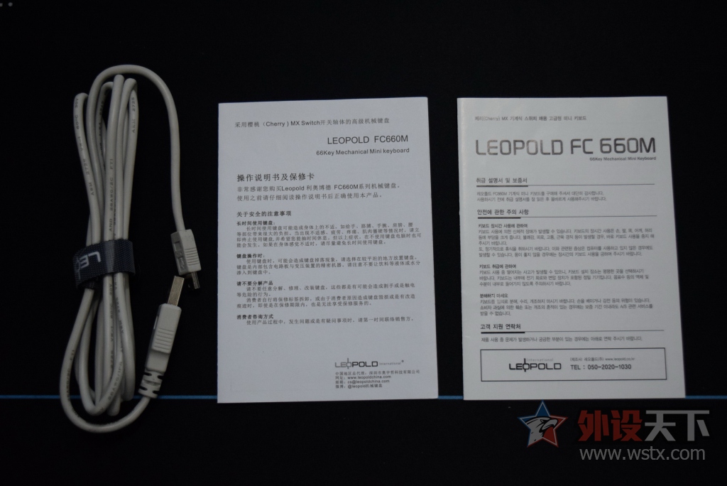 Сֵ LEOPOLD FC660M: