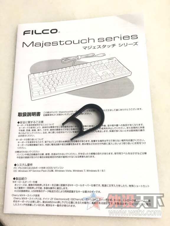 flico 쳶 87  ʥֶ ݳ