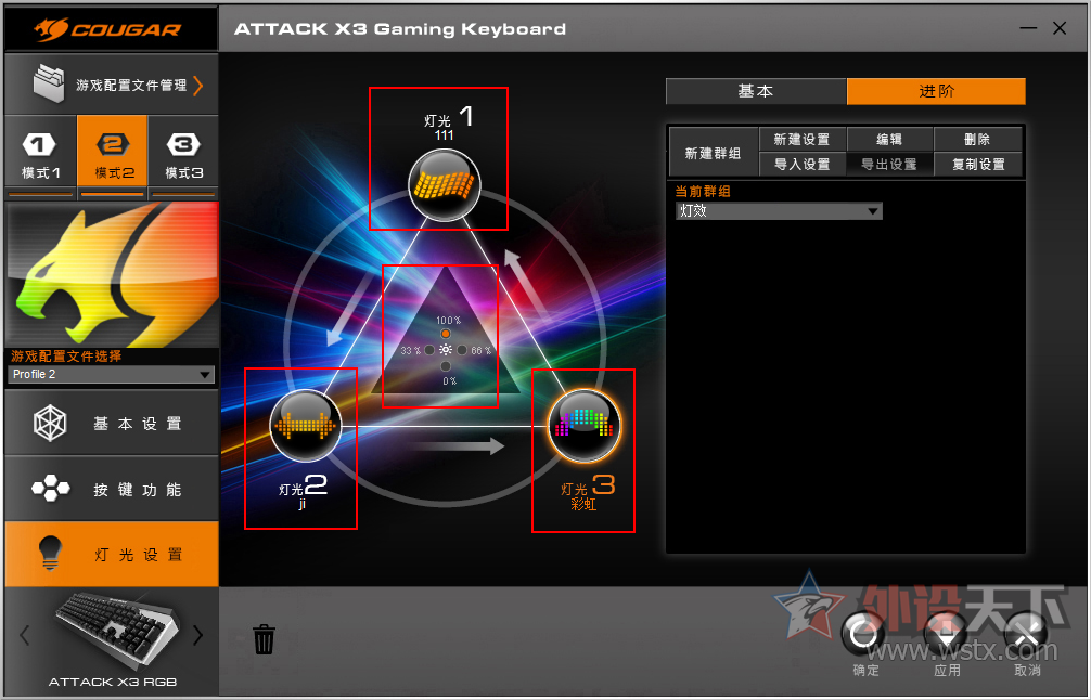 ϹۣDIY٤ATTACK X3 RGB̵Ч