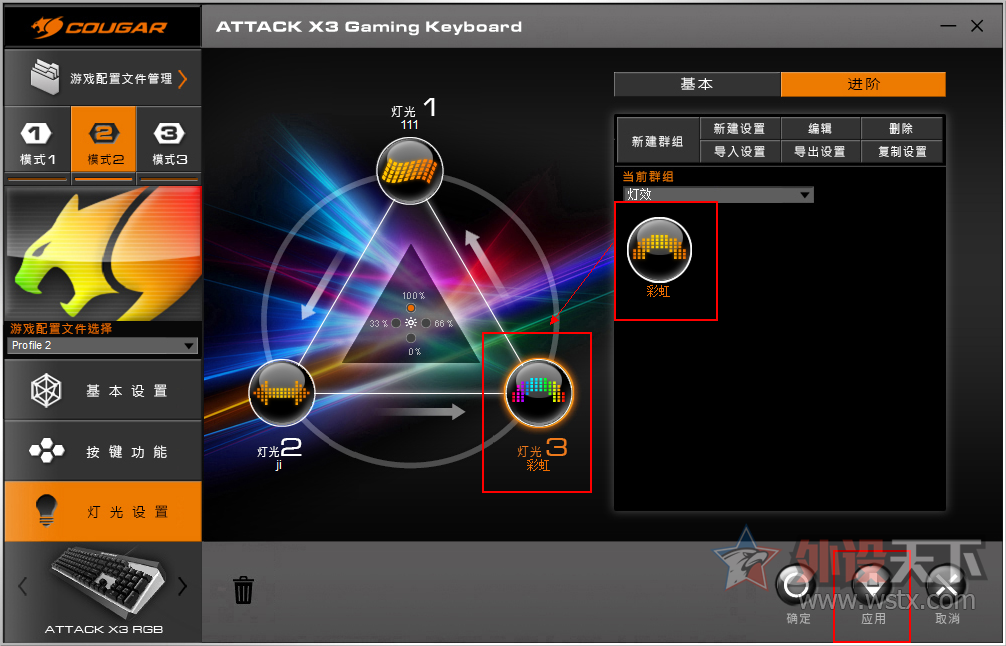 ϹۣDIY٤ATTACK X3 RGB̵Ч