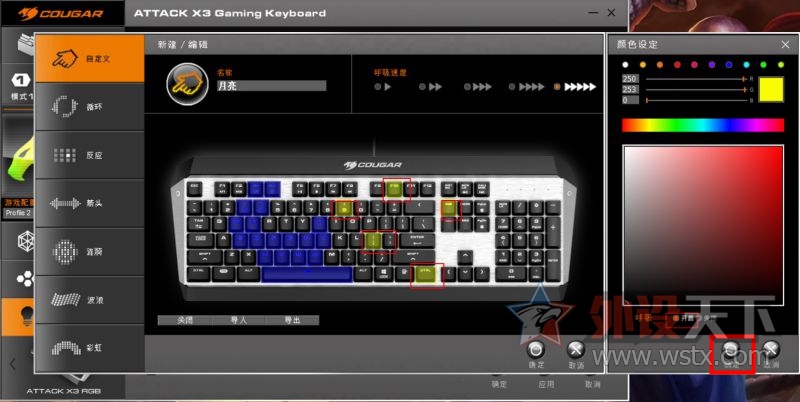 ϹۣDIY٤ATTACK X3 RGB̵Ч