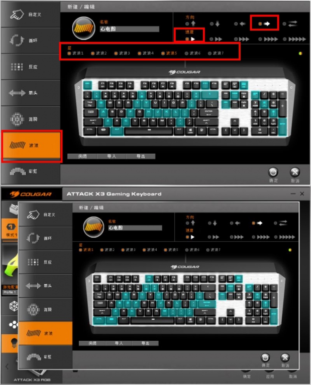 ϹۣDIY٤ATTACK X3 RGB̵Ч