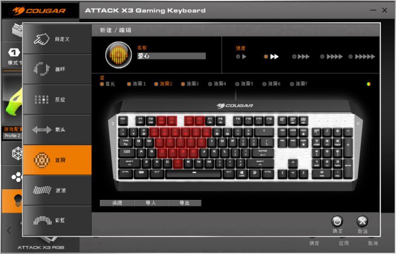 ϹۣDIY٤ATTACK X3 RGB̵Ч