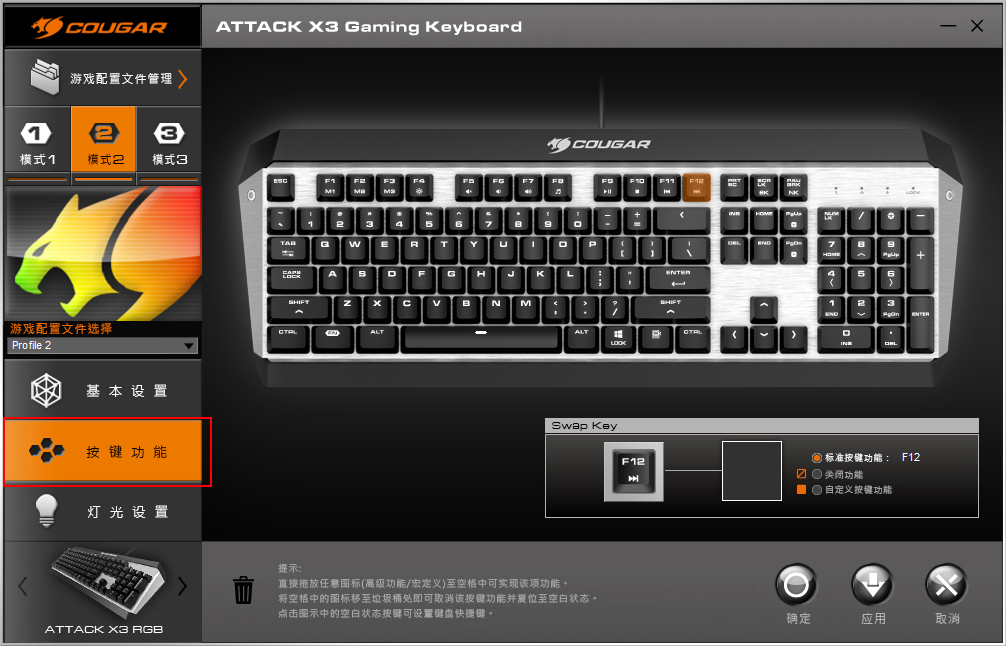 ϹۣDIY٤ATTACK X3 RGB̵Ч