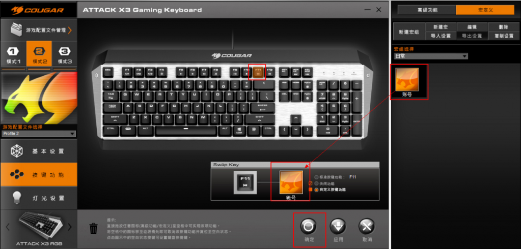 ϹۣDIY٤ATTACK X3 RGB̵Ч