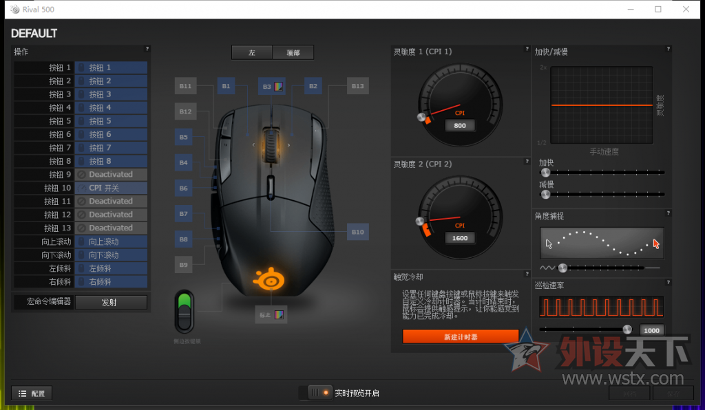 ӡSteelseries Rival 500⣺С