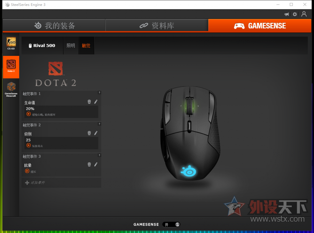 ӡSteelseries Rival 500⣺С