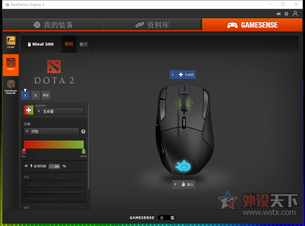 ӡSteelseries Rival 500⣺С