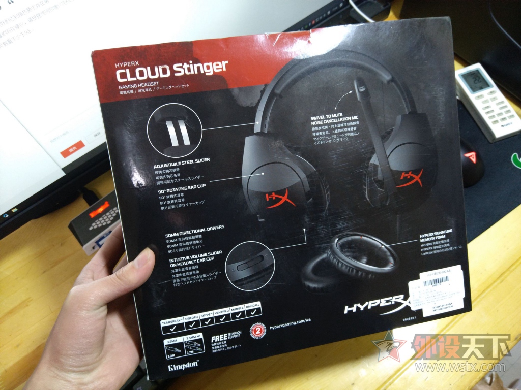 ʺѧϷKingston ʿHyperX Cloud Stingerɹ