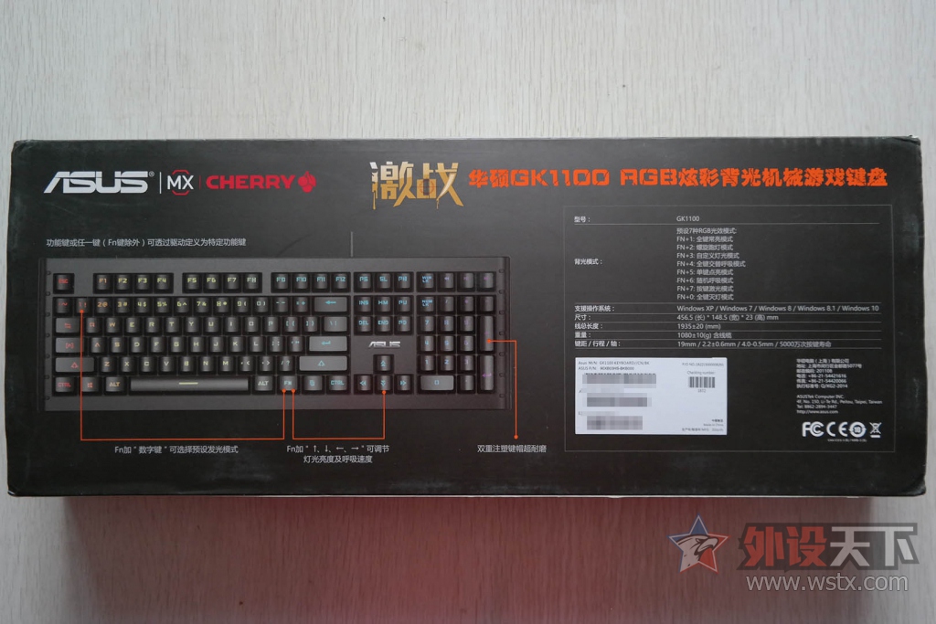 ����˹����������˶GK1100ӣ������RGB��е���̿���С��