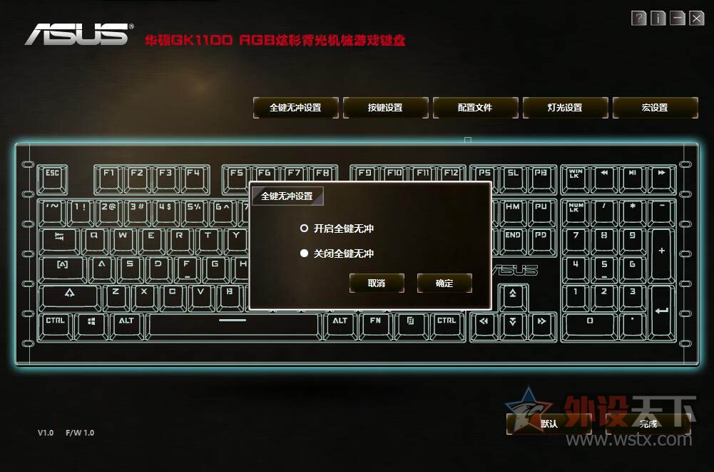 ����˹����������˶GK1100ӣ������RGB��е���̿���С��