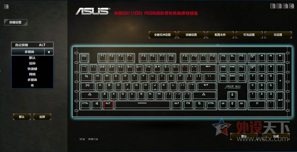 ����˹����������˶GK1100ӣ������RGB��е���̿���С��