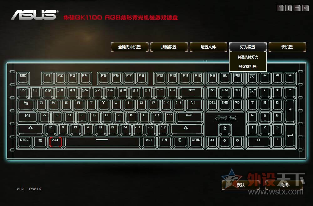 ����˹����������˶GK1100ӣ������RGB��е���̿���С��