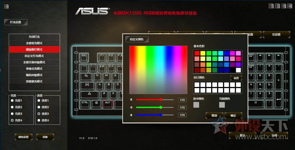 ����˹����������˶GK1100ӣ������RGB��е���̿���С��